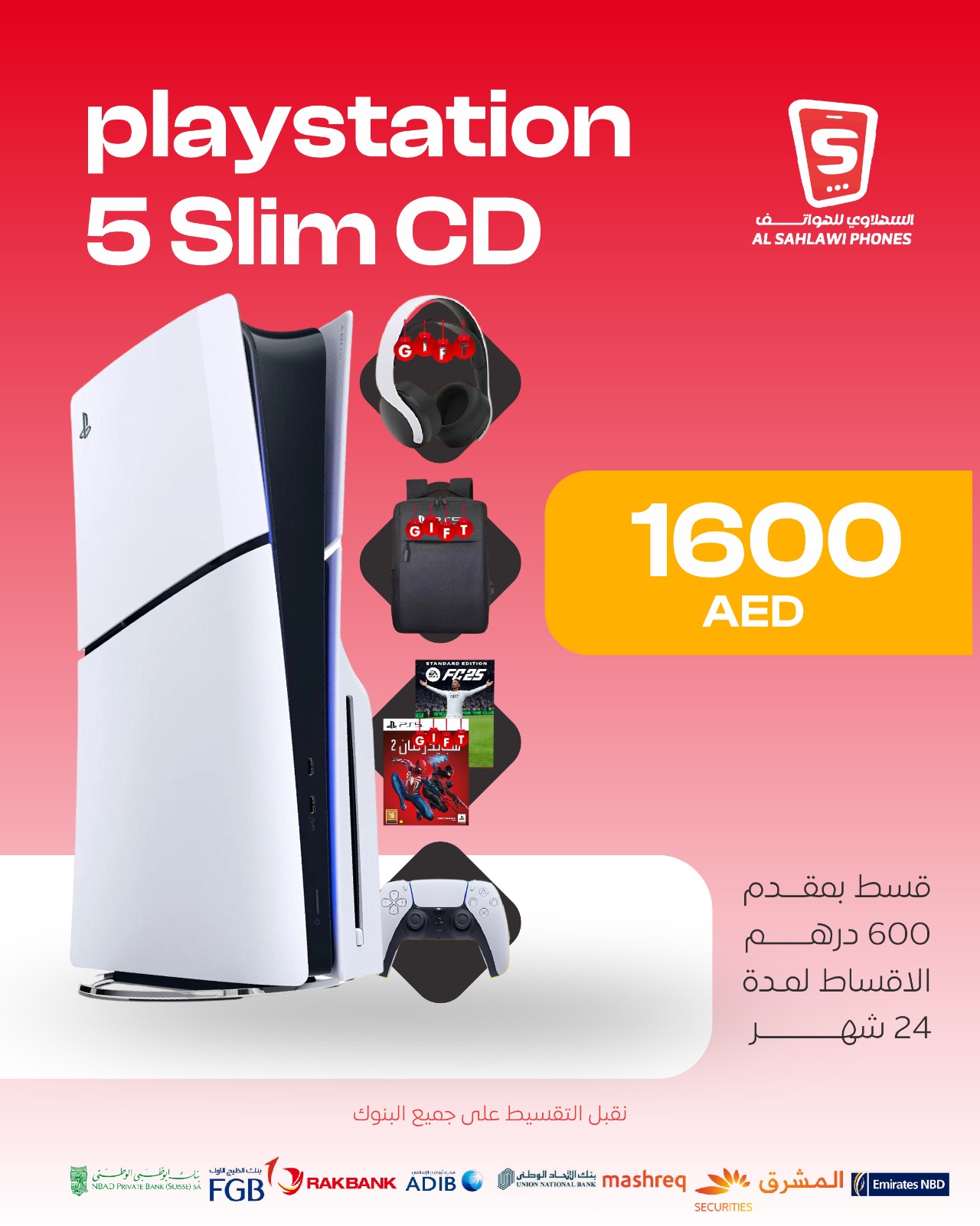 بلايستيشن فايف نسخة CD (سليم)1تيرا +شامل ملحقات