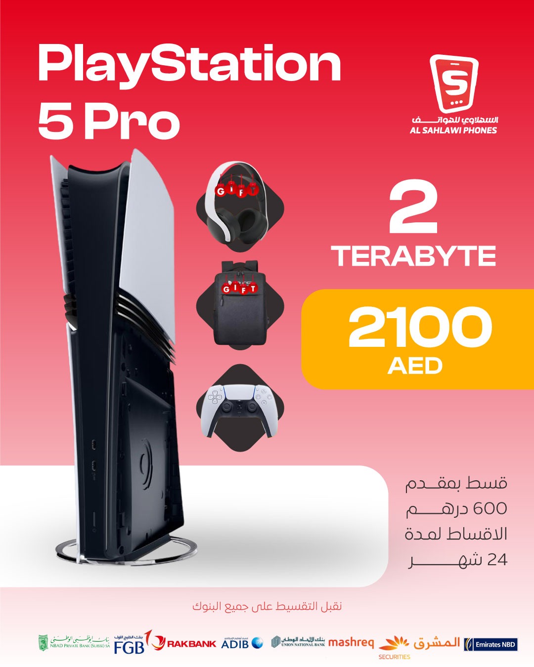 بلايستيشن فايف PRO +شامل ملحقات 